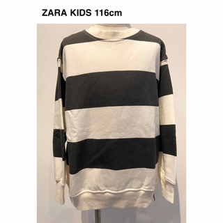 ザラキッズ(ZARA KIDS)のZARA/ボーダースウェット/116cm/送料込み(Tシャツ/カットソー)
