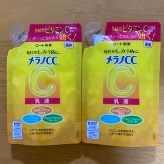 メラノシーシー(MELANO CC)の『2個セット』メラノCC 薬用しみ対策美白乳液 つめかえ用 136g(乳液/ミルク)