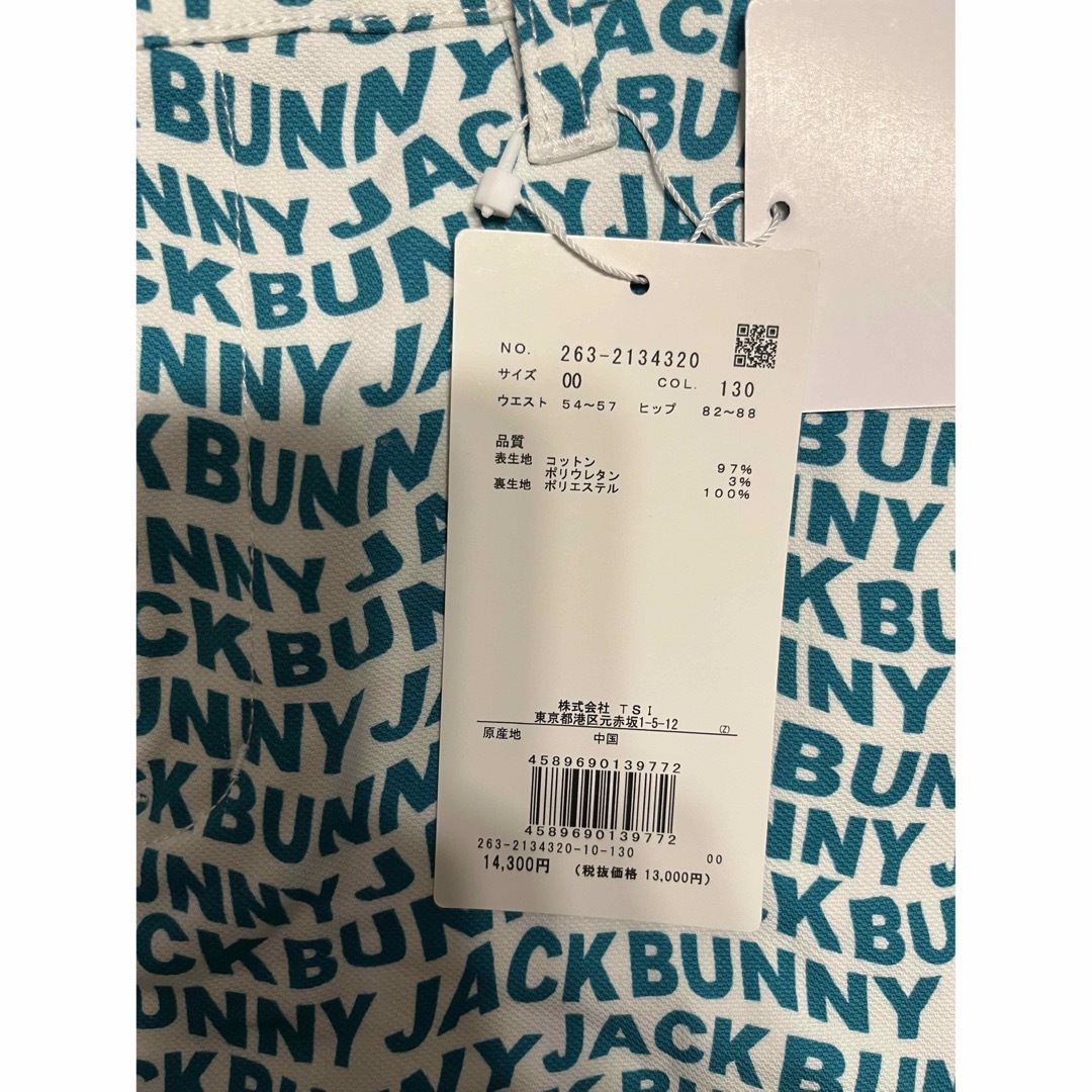 ジャックバニー スカートJACKBUNNY