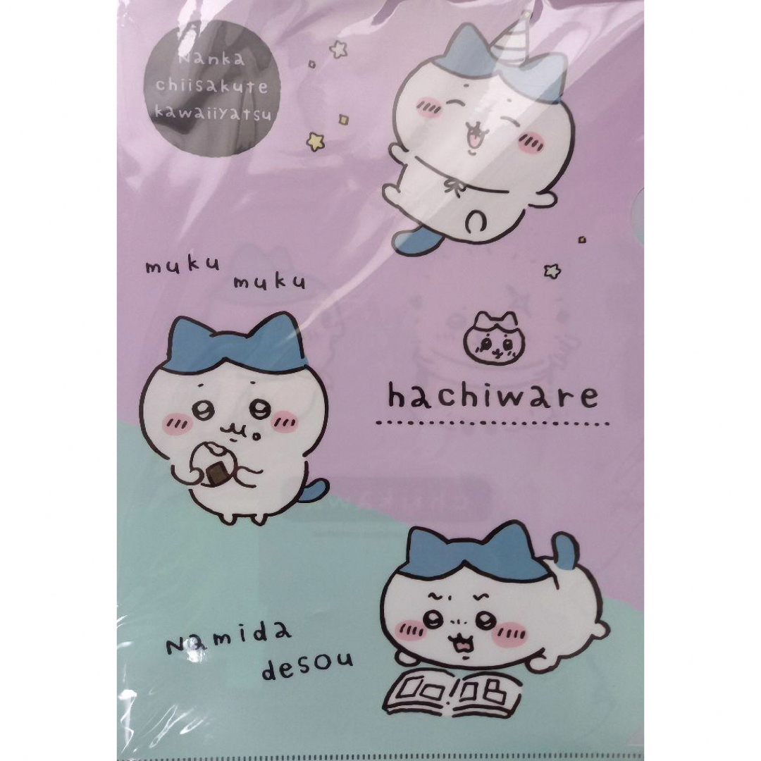 ちいかわ - ちいかわ キャンドゥ クリアファイル ハチワレの通販 ちいかわ - ちいかわ キャンドゥ クリアファイル ハチワレの通販