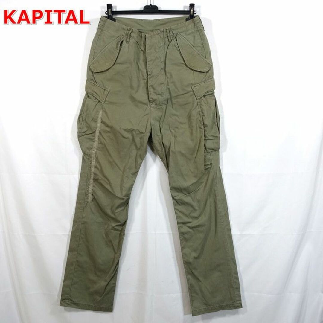 【良品】キャピタル　ダメージカーゴパンツ　KAPITAL