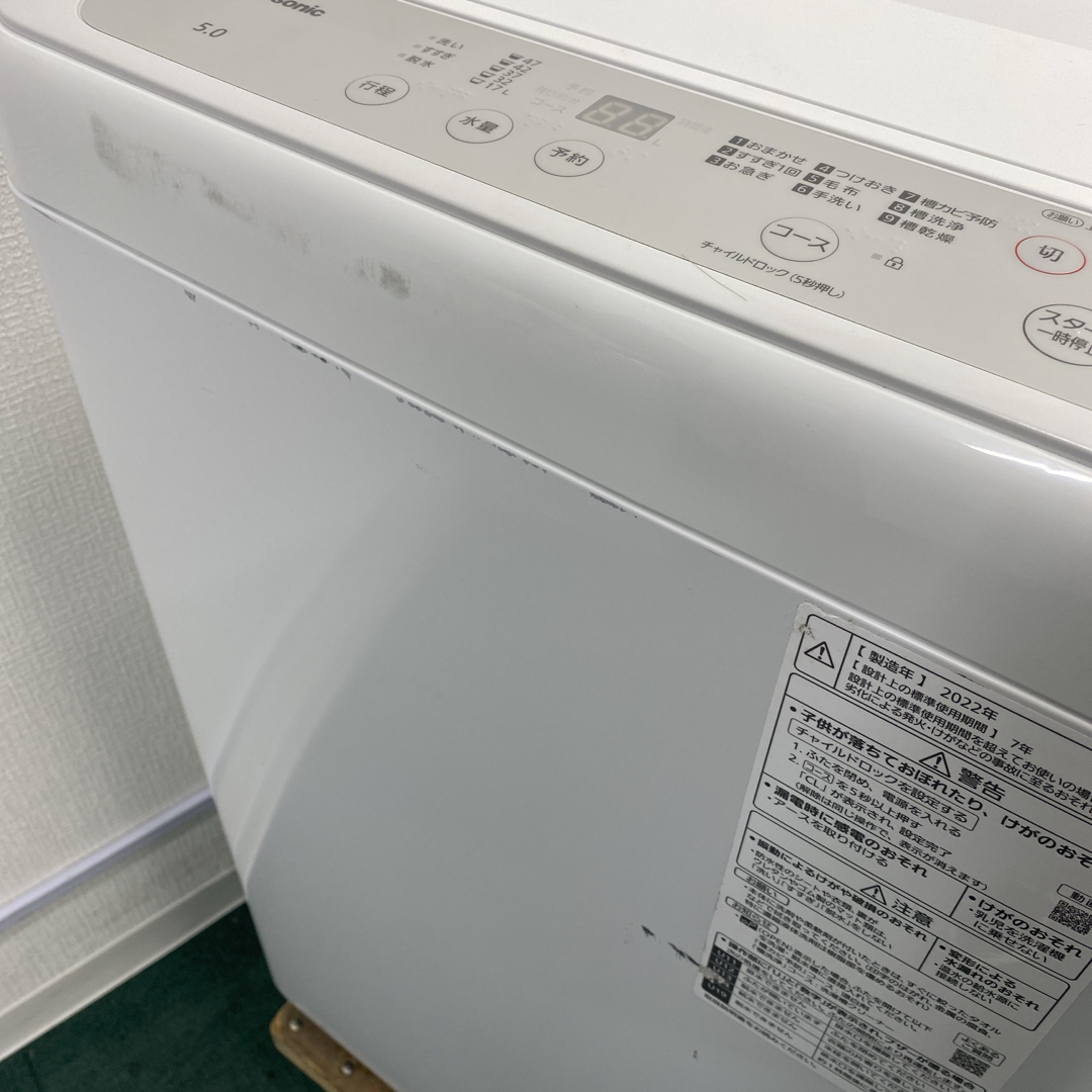 30日迄☆美品 ★パナソニック 4.5㎏ 洗濯機【NA-F45B7】P692