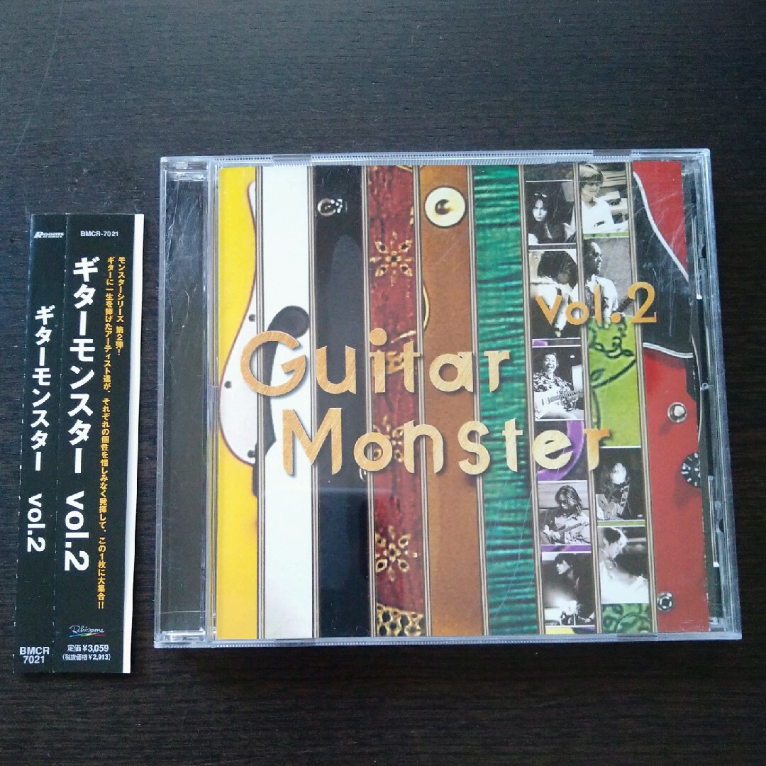 Guitar Monster2　CD エンタメ/ホビーのCD(ポップス/ロック(邦楽))の商品写真