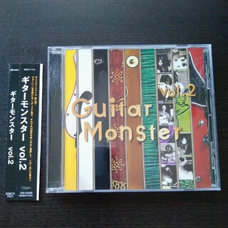 Guitar Monster2　CD(ポップス/ロック(邦楽))