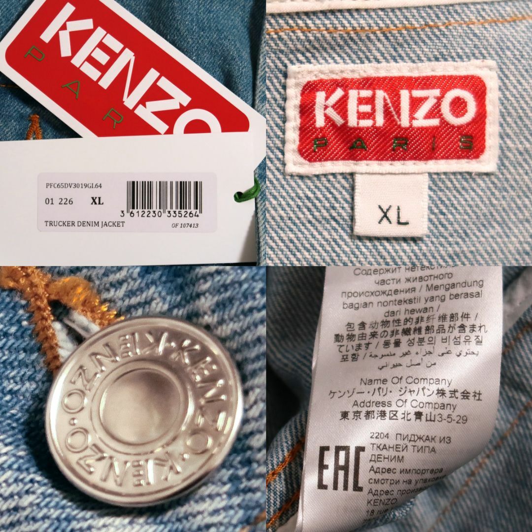 KENZO(ケンゾー)の新品 22AW KENZO フラワー ペイント デニム ジャケット Gジャン メンズのジャケット/アウター(Gジャン/デニムジャケット)の商品写真