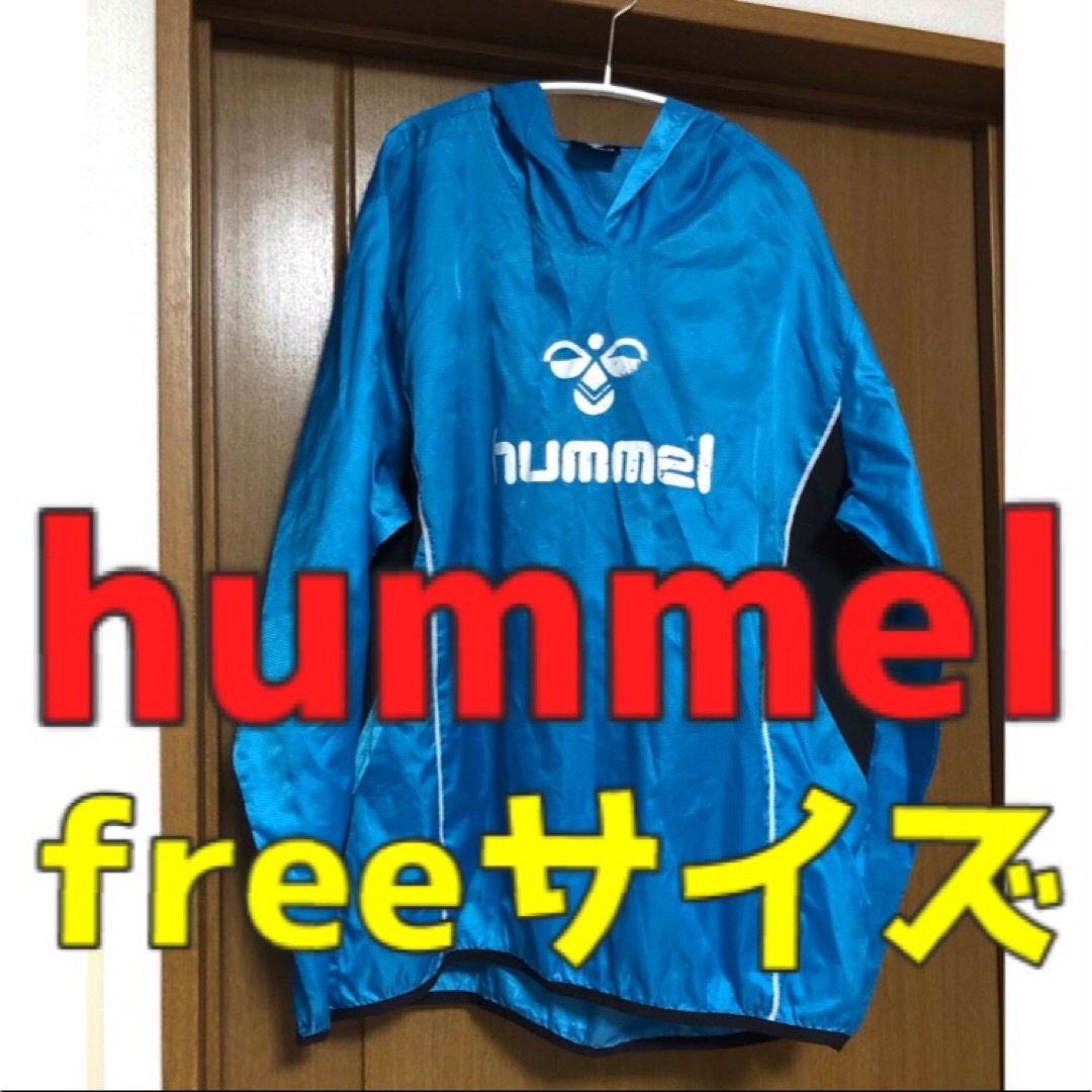 hummel(ヒュンメル)の【hummel】フード付きウィンドブレーカー スポーツ/アウトドアのサッカー/フットサル(ウェア)の商品写真