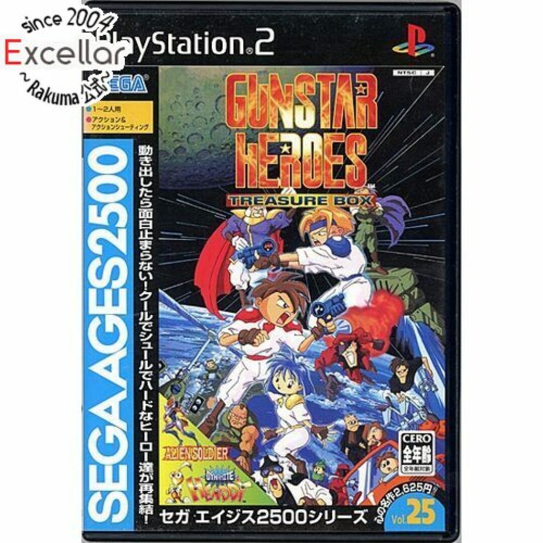 セガエイジス2500シリーズ Vol.25 ガンスターヒーローズ～トレジャーボックス～　PS2