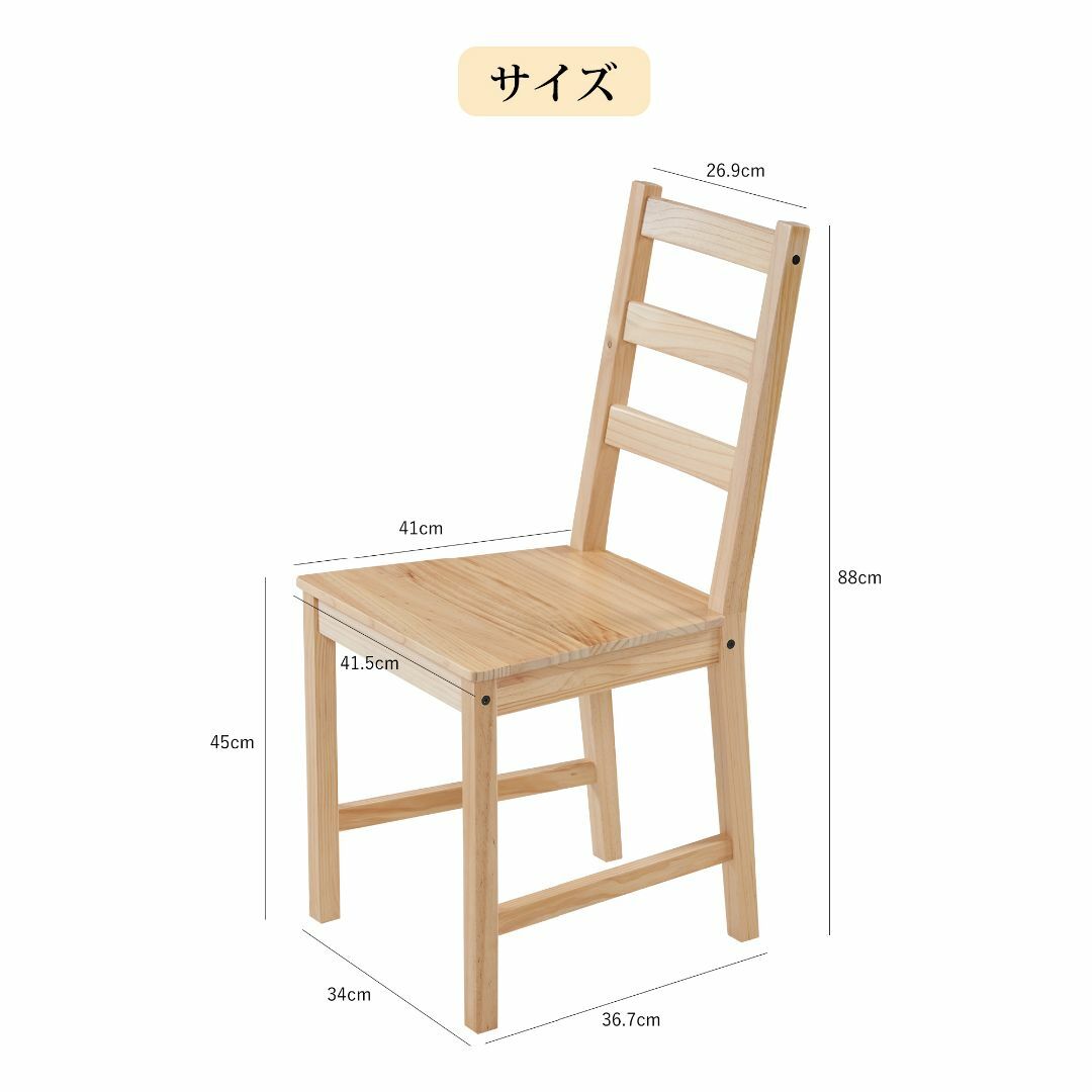 3点 セット】テーブル 伸長式ダイニングテーブル 在宅ワーク 勉強机の