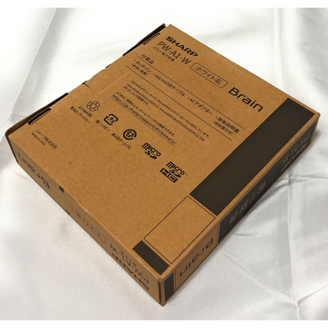 SHARP - 【新品】シャープ PW-A1-W カラー電子辞書 Brain ホワイト系の