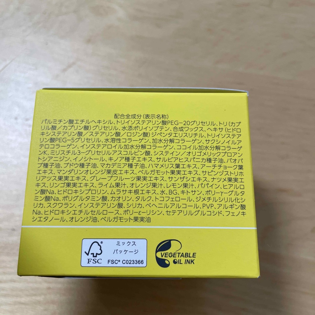 パーフェクトワンフォーカス　75g  2個セット コスメ/美容のスキンケア/基礎化粧品(オールインワン化粧品)の商品写真