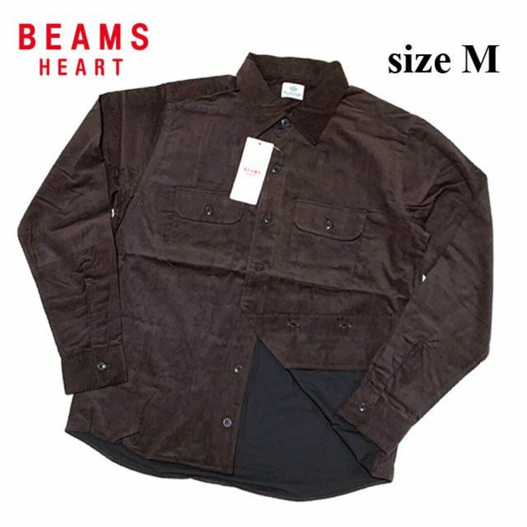 BEAMS(ビームス)の新品　Mサイズ　ビームスハート　コーデュロイ サファリ シャツ　ブラウン　長袖 メンズのトップス(シャツ)の商品写真