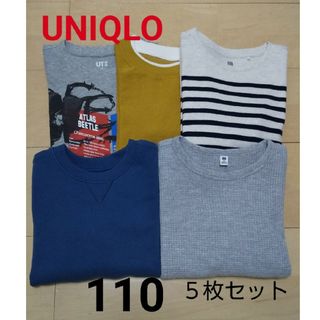 ユニクロ(UNIQLO)のUNIQLO 長袖 110cm ５枚セット(Tシャツ/カットソー)