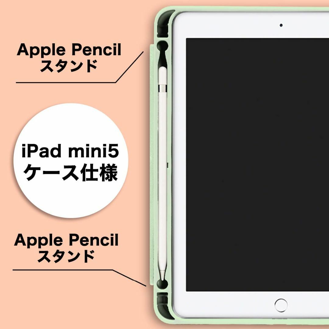 【色: 06.ティーグリーン】MS factory iPad mini 2019