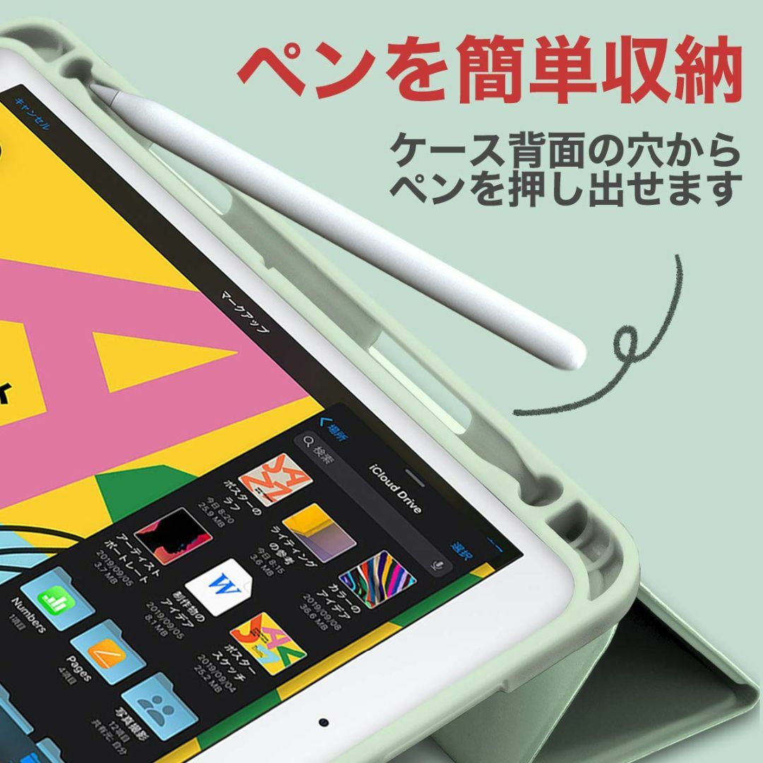 【色: 06.ティーグリーン】MS factory iPad mini 2019