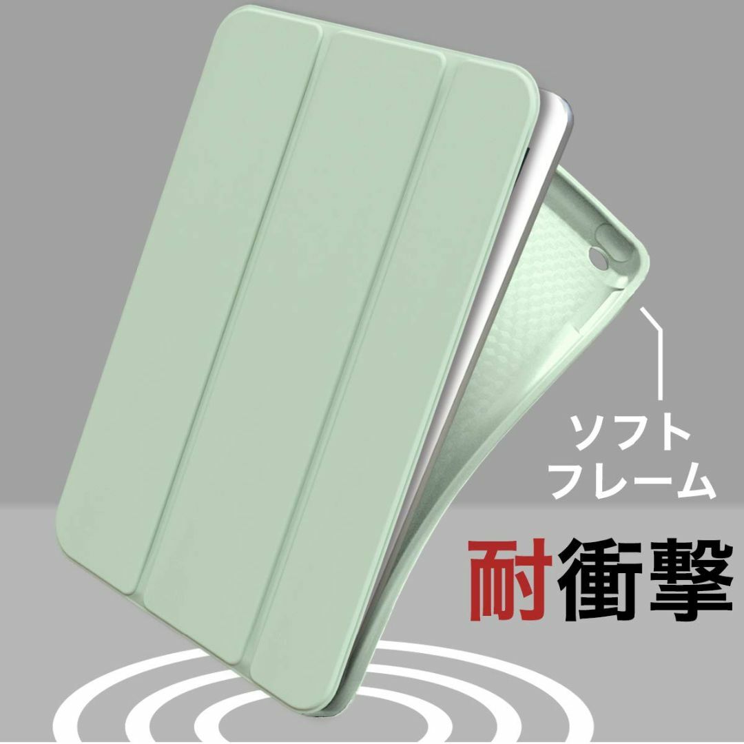 【色: 06.ティーグリーン】MS factory iPad mini 2019