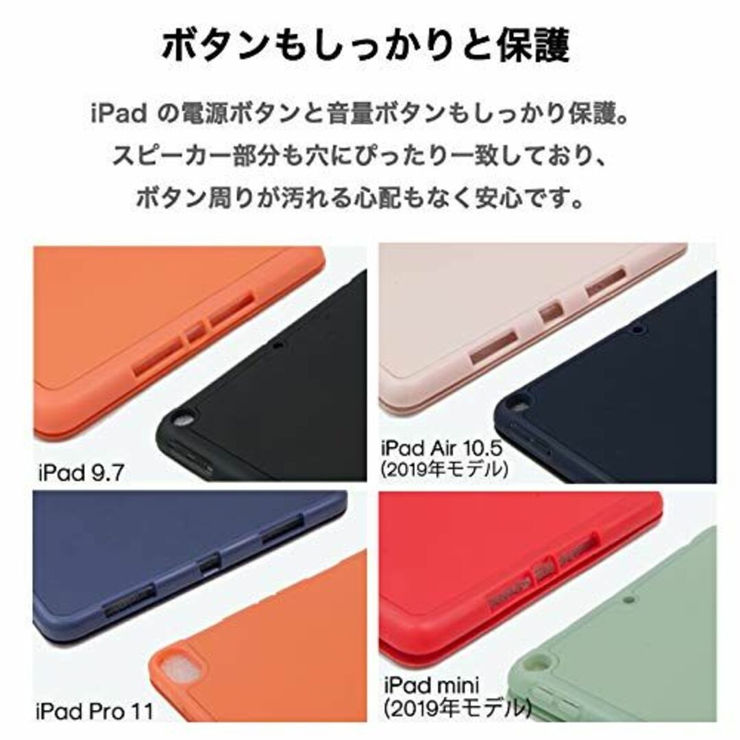 【色: 06.ティーグリーン】MS factory iPad mini 2019