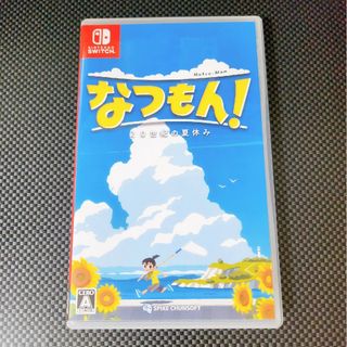 ニンテンドウ(任天堂)の【美品】Switch ソフト 「なつもん」(家庭用ゲームソフト)