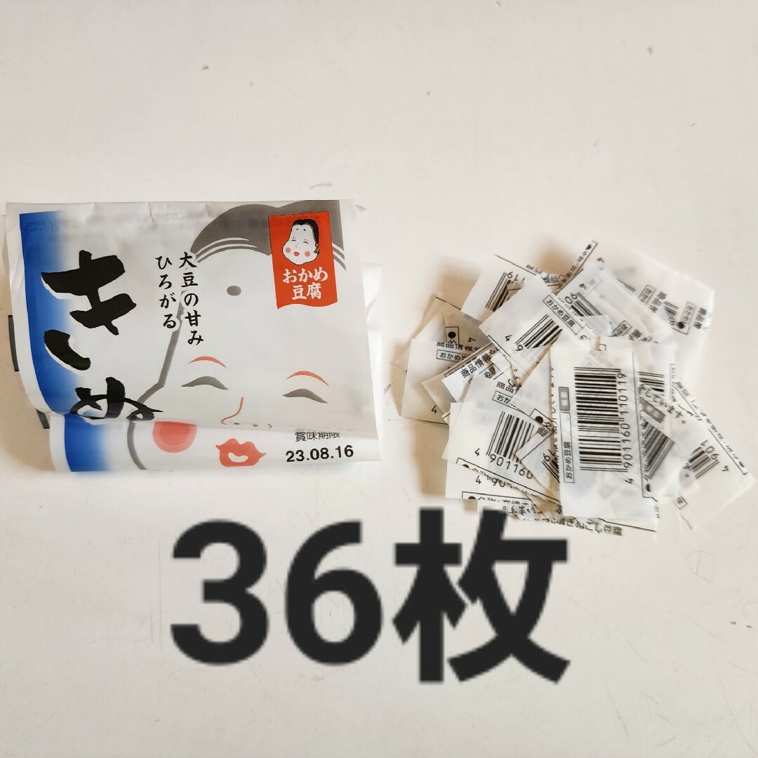 おかめ納豆　豆腐　36枚 その他のその他(その他)の商品写真