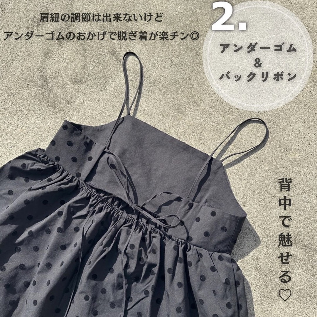 中黒 Lサイズ フロッキードットキャミソール Plechur Ciel