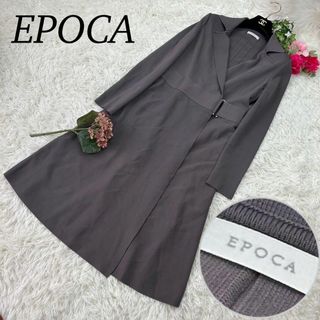 EPOCA - EPOCA エポカ ロングカーディガン アウター 長袖 レディース