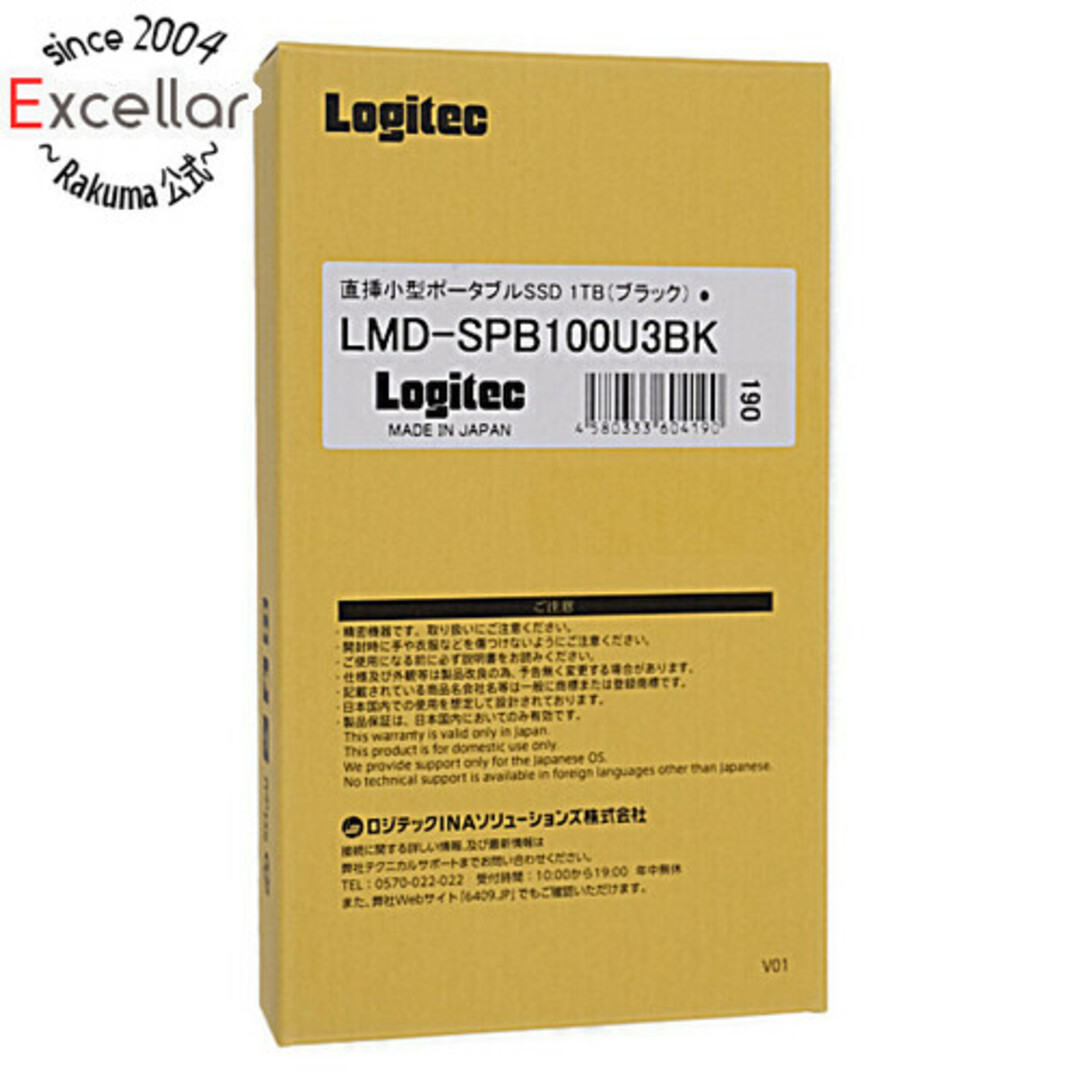 型番ロジテック 外付けSSD 1TB LMD-SPB100U3BK ブラック 未使用 - PC