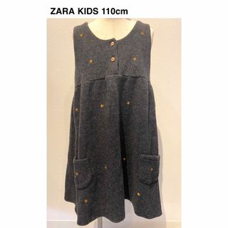 ザラキッズ(ZARA KIDS)のZARA/ワンピース/110cm/送料込み(ワンピース)