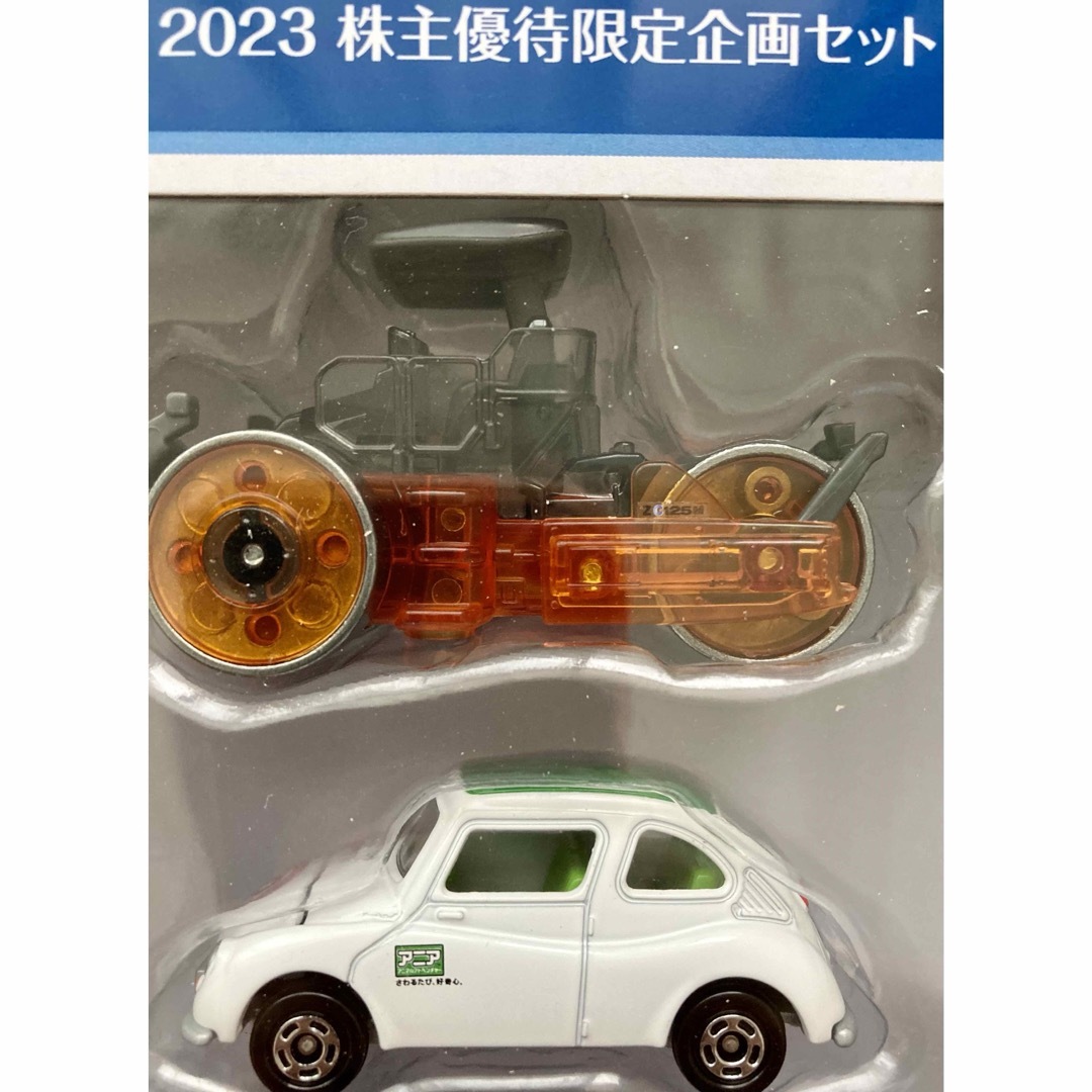 タカラトミー 株主優待 2023&2022 トミカセット-