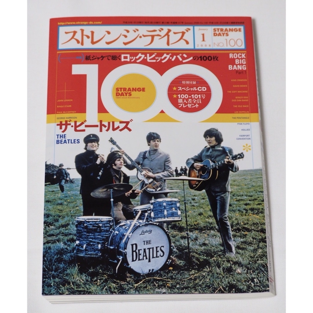 THE BEATLES   ストレンジ・デイズ CD付 年号 No. 表紙