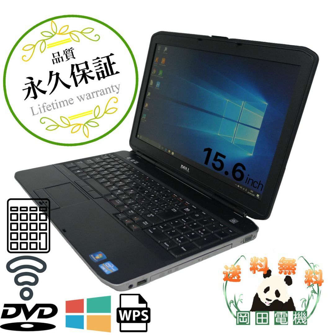 DELL Latitude E5530 Core i3 8GB 新品SSD240GB DVD-ROM 無線LAN Windows10 64bitWPSOffice 15.6インチ  パソコン  ノートパソコン 1