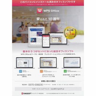 パナソニック Panasonic Let's note CF-LX3 Core i7 16GB 新品SSD480GB 無線LAN Windows10 64bitWPSOffice 14インチ  パソコン モバイルノート  ノートパソコン