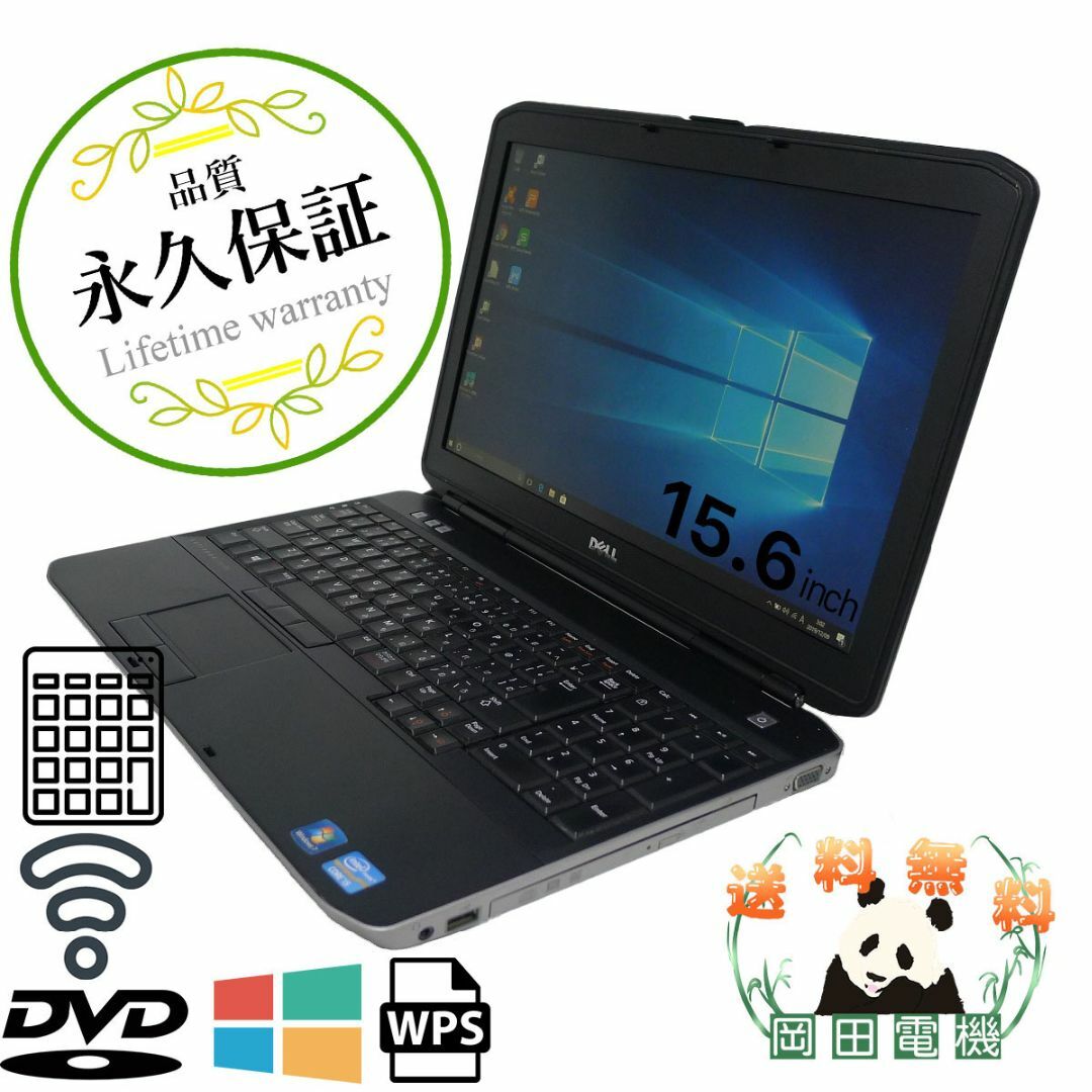 DELL Latitude E5530 Core i3 16GB 新品HDD2TB スーパーマルチ 無線LAN フルHD Windows10 64bitWPSOffice 15.6インチ  パソコン  ノートパソコン 1