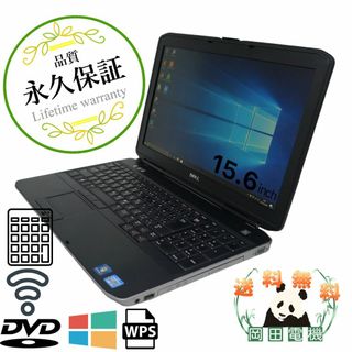 DELL Latitude E5530 Core i7 4GB HDD500GB スーパーマルチ 無線LAN Windows10 64bitWPSOffice 15.6インチ  パソコン  ノートパソコン