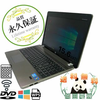 HP ProBook 4530sCore i3 4GB 新品SSD4TB DVD-ROM 無線LAN Windows10 64bitWPSOffice 15.6インチ 中古 中古パソコン 【中古】 ノートパソコン