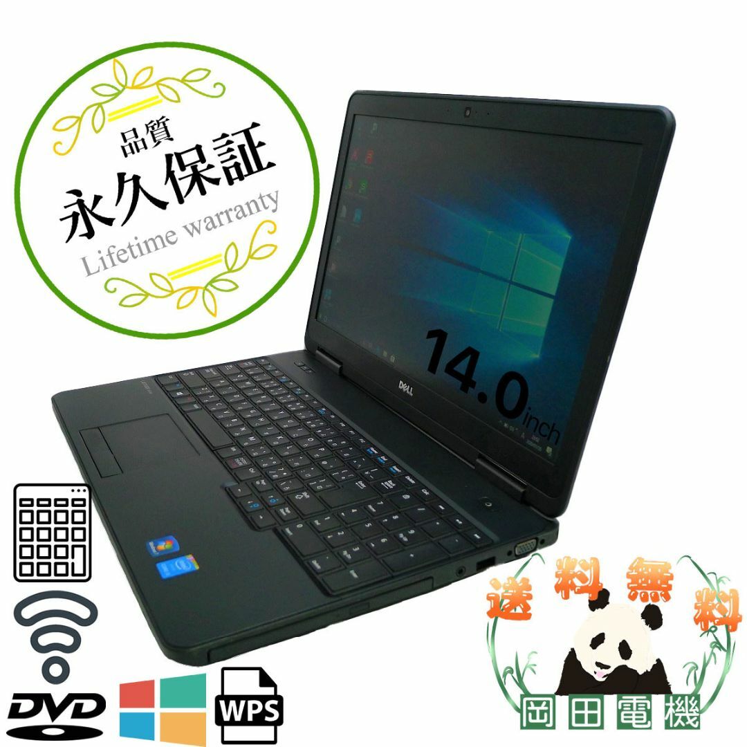 DELL Latitude E5540 Core i5 4GB 新品SSD4TB DVD-ROM 無線LAN Windows10 64bitWPSOffice 15.6インチ  パソコン  ノートパソコン