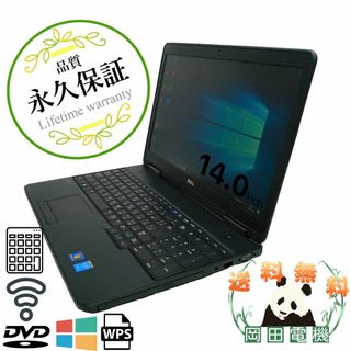 DELL Latitude E5540 Core i5 8GB 新品HDD2TB DVD-ROM 無線LAN Windows10 64bitWPSOffice 15.6インチ  パソコン  ノートパソコン