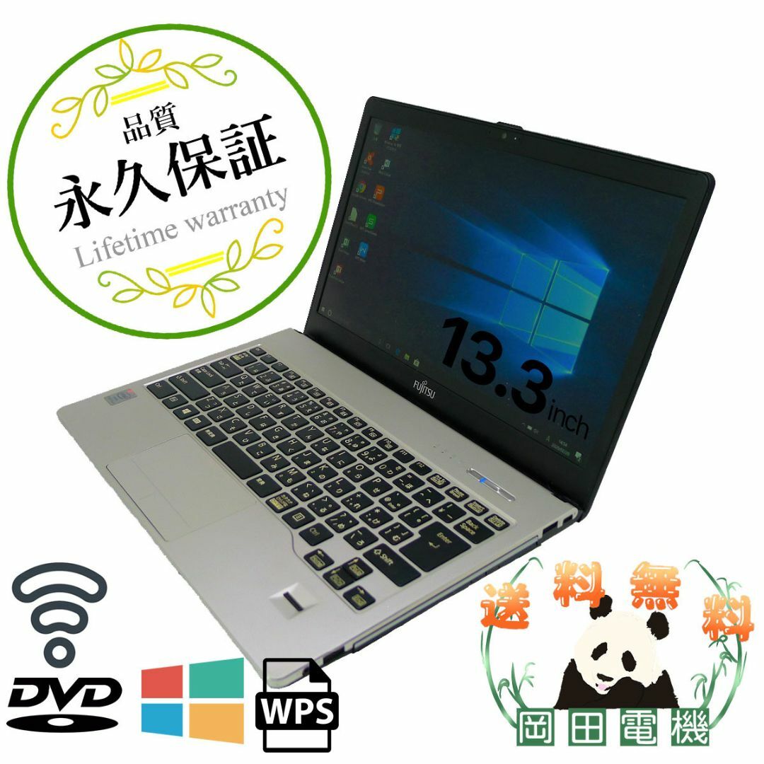 ドライブありFUJITSU Notebook LIFEBOOK S904 Core i5 6GB 新品SSD960GB DVD-ROM 無線LAN フルHD Windows10 64bitWPS Office 13.3インチ モバイルノート  パソコン  ノートパソコン