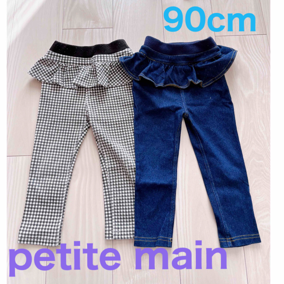 petit main(プティマイン)の【petite main】女の子 90cmフリルレギンス キッズ/ベビー/マタニティのキッズ服女の子用(90cm~)(パンツ/スパッツ)の商品写真