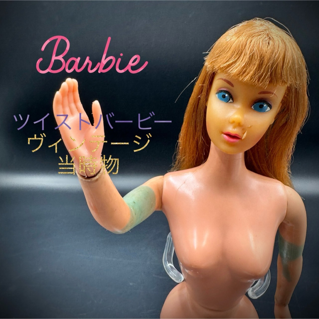 51934 当時物レアマテル社Barbieバービー 検 ヴィンテージ1968年antique