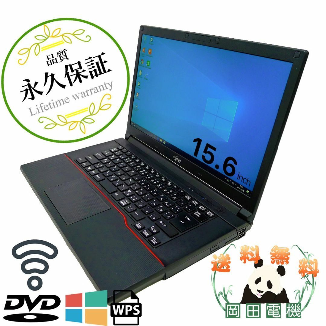 メモリ16GBampnbsp[オススメ]FUJITSU Notebook LIFEBOOK A744 Core i3 16GB HDD250GB DVD-ROM 無線LAN Windows10 64bitWPS Office 15.6インチ  パソコン  ノートパソコン