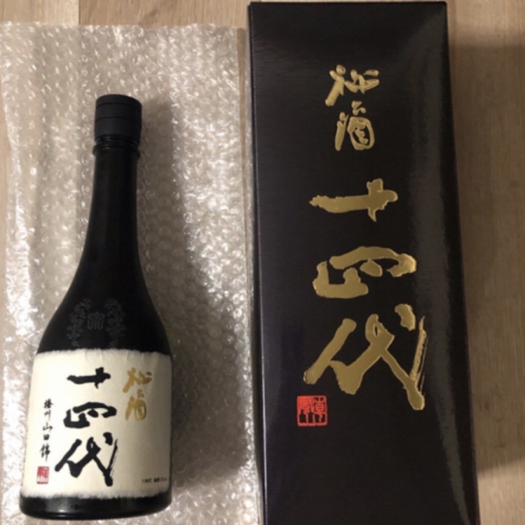 十四代　秘酒