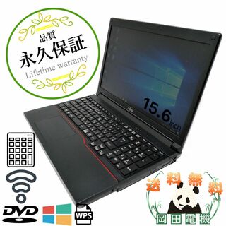 FUJITSU Notebook LIFEBOOK A574 Celeron 16GB 新品SSD480GB スーパーマルチ テンキーあり 無線LAN Windows10 64bitWPS Office 15.6インチ  パソコン  ノートパソコン