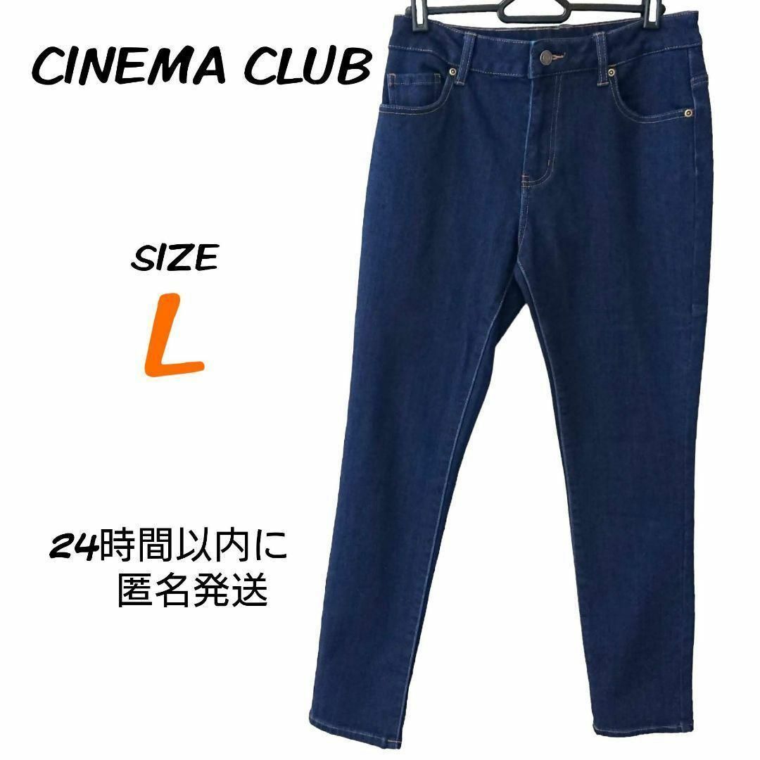 CINEMA CLUB(シネマクラブ)のa31【お得♪】シネマクラブ デニムパンツ ストレート 裏起毛 インディゴ Ｌ レディースのパンツ(デニム/ジーンズ)の商品写真