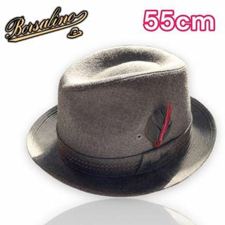 ボルサリーノ(Borsalino)のボルサリーノ 中折れハット 薄ブラウン フラノ ウール 帽子 メンズ 55cm(ハット)