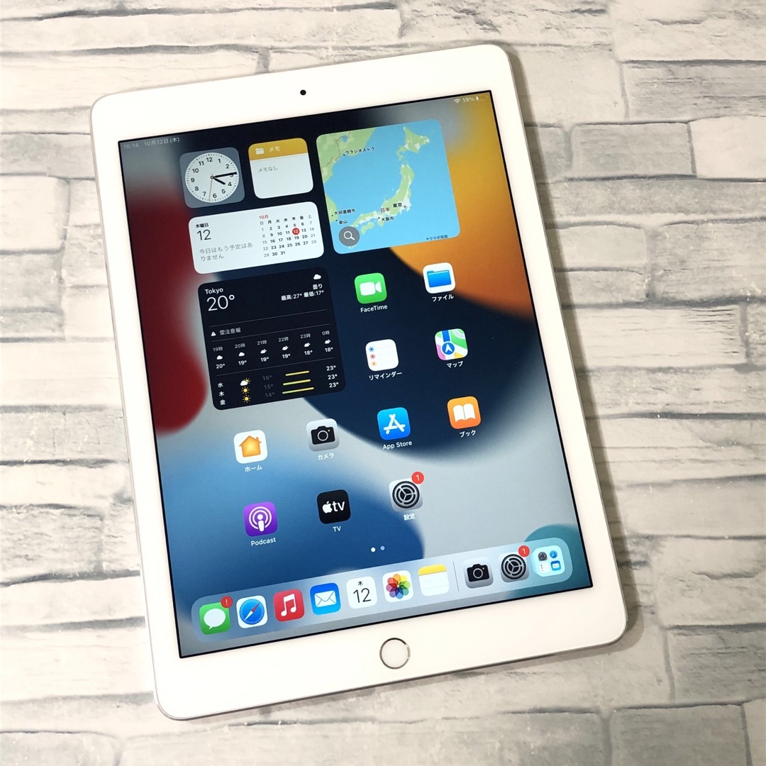 iPad - iPad Air2 32GB wifiモデル 管理番号：1045の通販 by 朝食