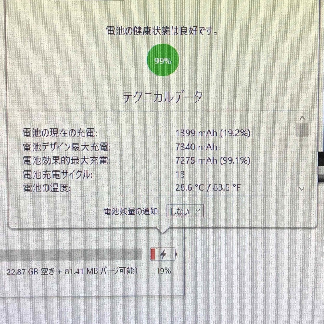 iPad Air2 32GB  wifiモデル　管理番号：1045