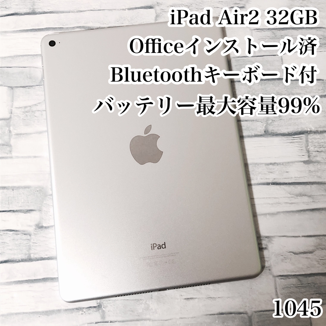 第5世代 iPad 32GB  wifiモデル　管理番号：0984