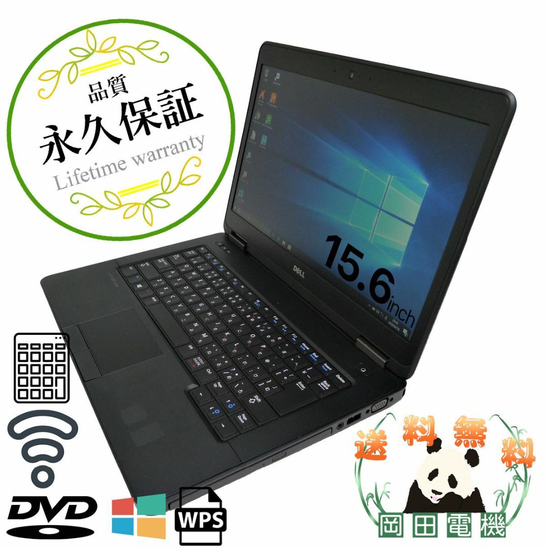 DELL Latitude E5440 Core i5 16GB HDD250GB DVD-ROM 無線LAN Windows10 64bitWPSOffice 14.0インチ  パソコン  ノートパソコン
