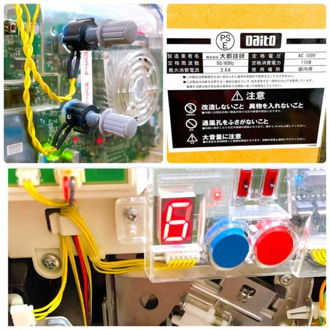 スロット 実機 秘宝伝 太陽を求める者達 5号機 AT機の通販 by 交渉OK