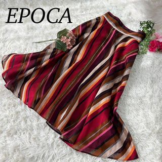 EPOCA - EPOCA エポカ レディース 婦人 ロングスカート フレア 可愛い