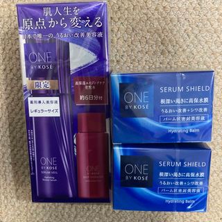 ワンバイコーセー(ONE BY KOSE（KOSE）)のONE BY KOSE(ワンバイコーセー) セラム シールド(40g)(美容液)